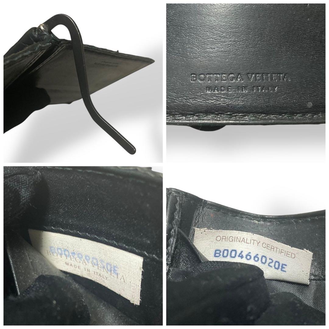 ボッテガヴェネタ　マネークリップ　2つ折り財布　イントレチャート　ブラック