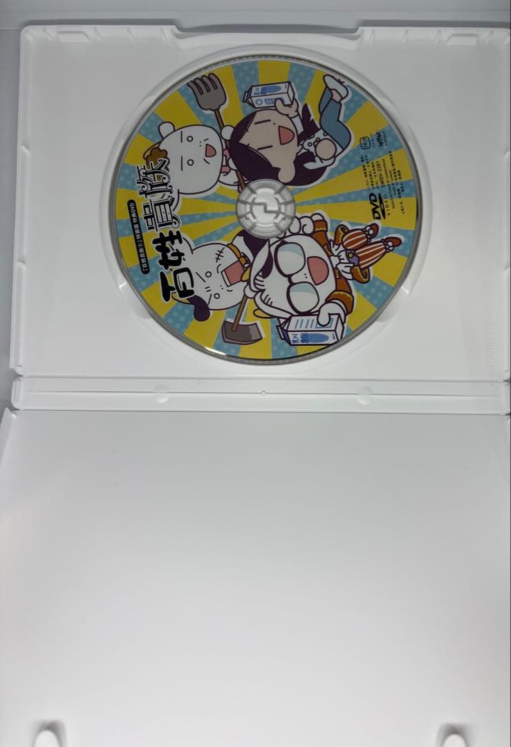 百姓貴族 8 DVD付き特装版