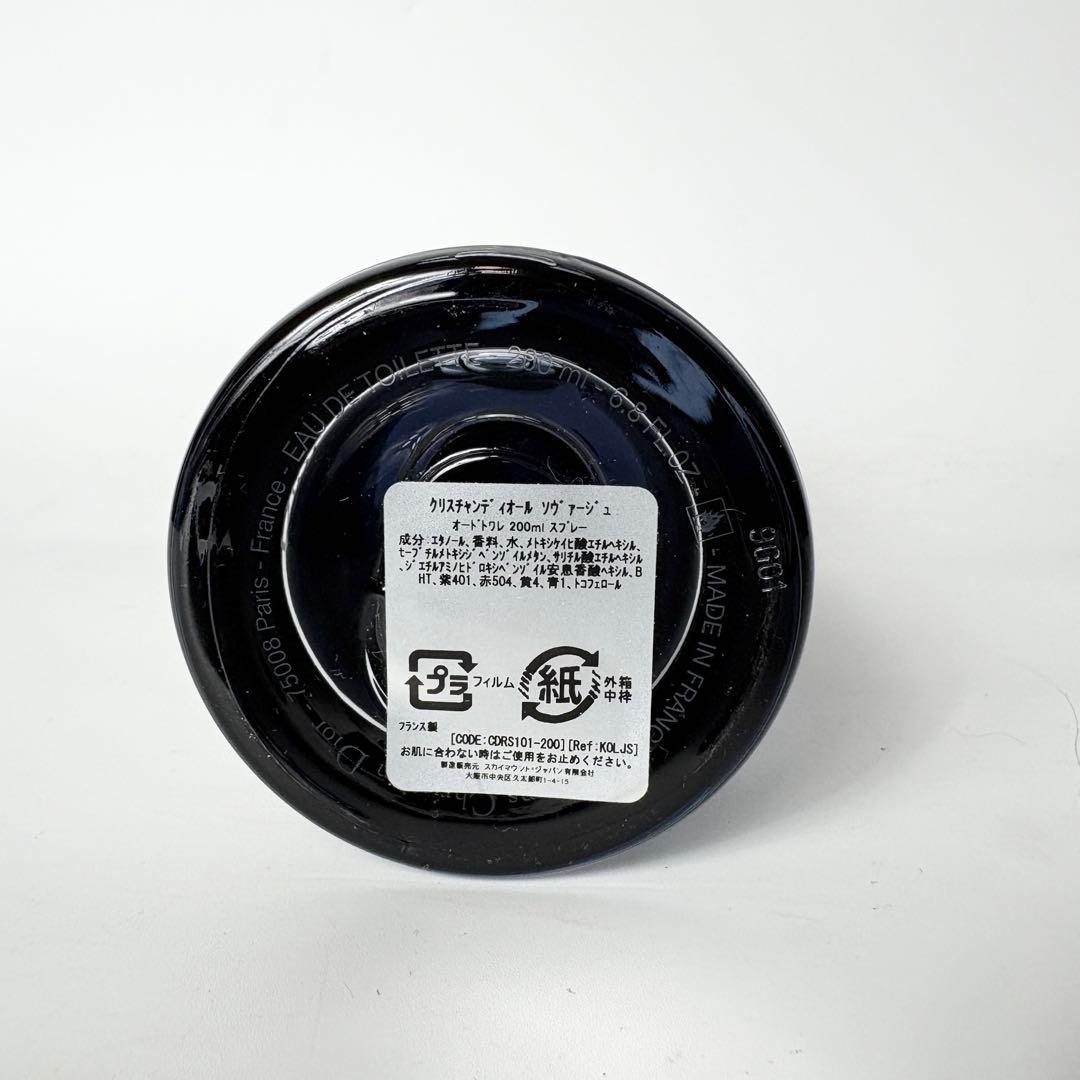 Dior SAUVAGE ディオール　ソヴァージュ　オードトワレ香水　200ml