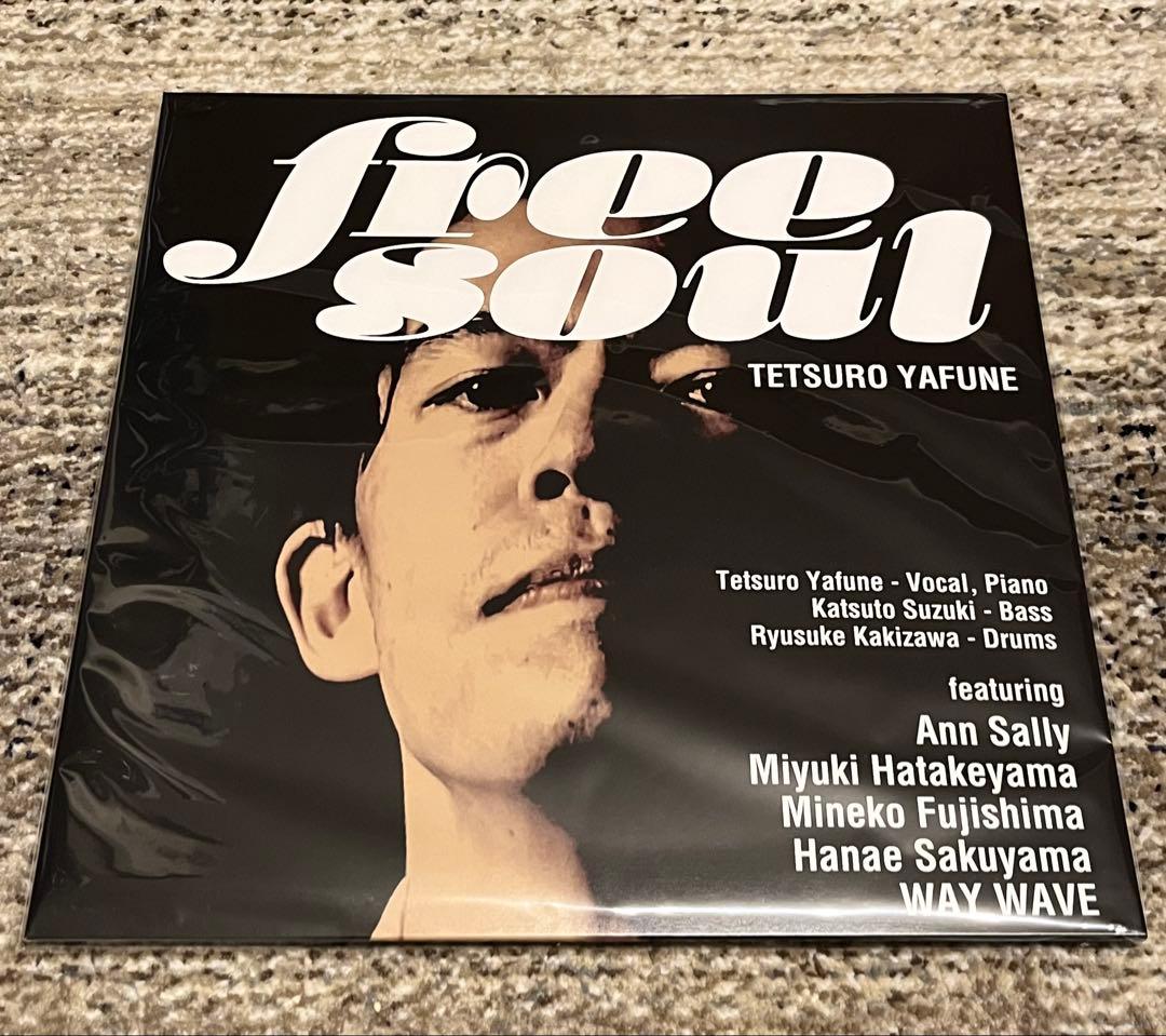 矢舟テツロー FREE SOUL アナログ盤 レコード 橋本徹