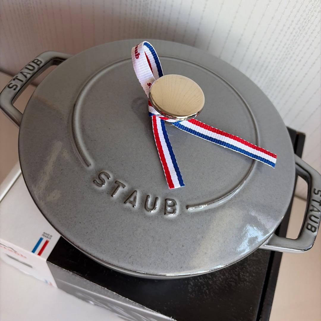 ストウブワナベ20cm グレー