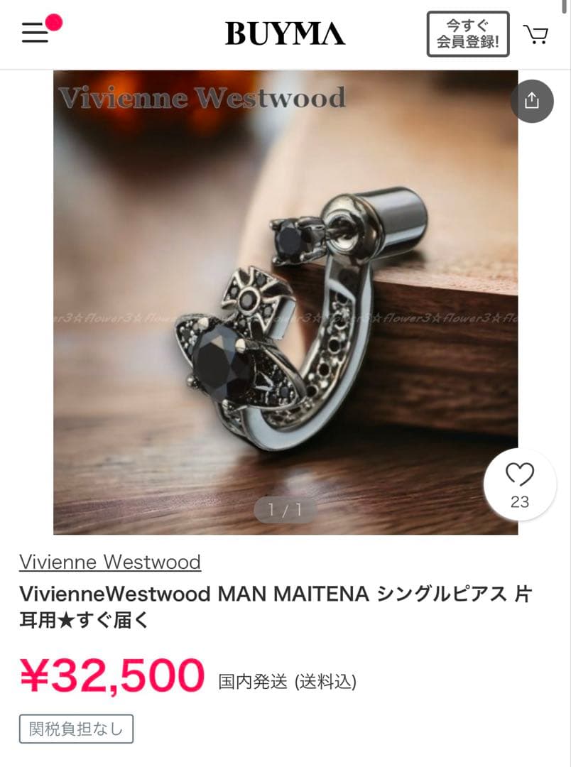 VivienneWestwood MAN MAITENA シングルピアス 片耳用