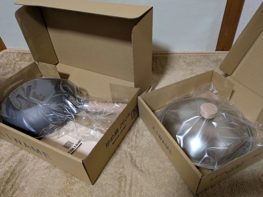 【リバーライト  LIGHT】極 炒め鍋　 26cm＆蓋セット