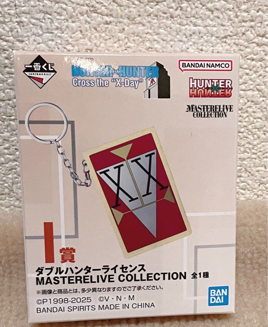 HUNTER × HUNTER 一番くじ ダブルハンターライセンス