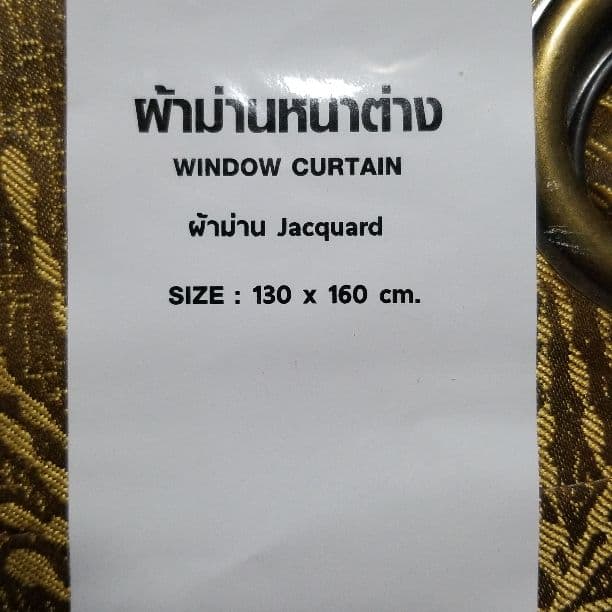 タイ製　輸入高級カモ.....カーテン　２セット