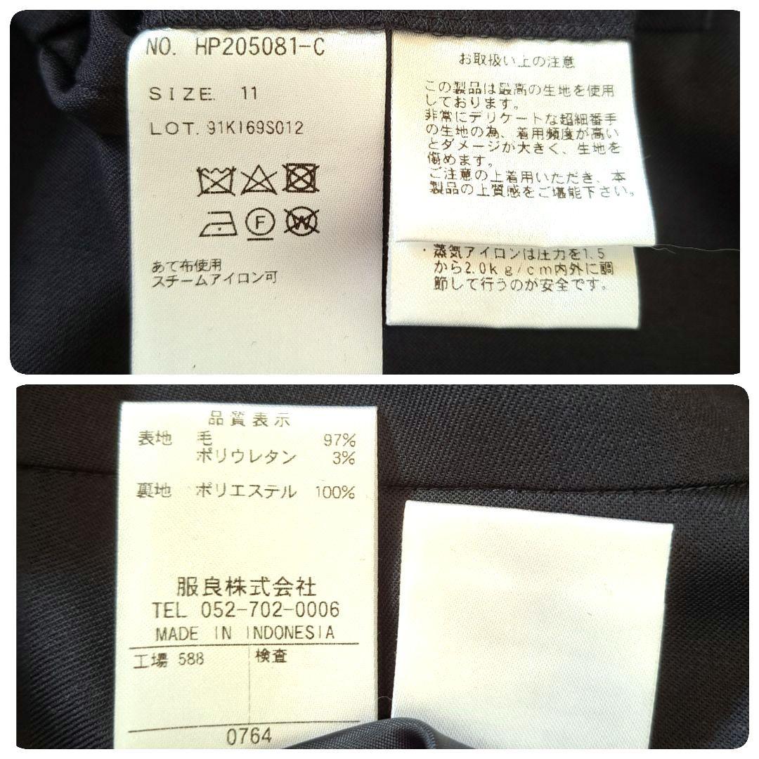 HILTON ヒルトン super110's パンツスーツ セット 黒　無地