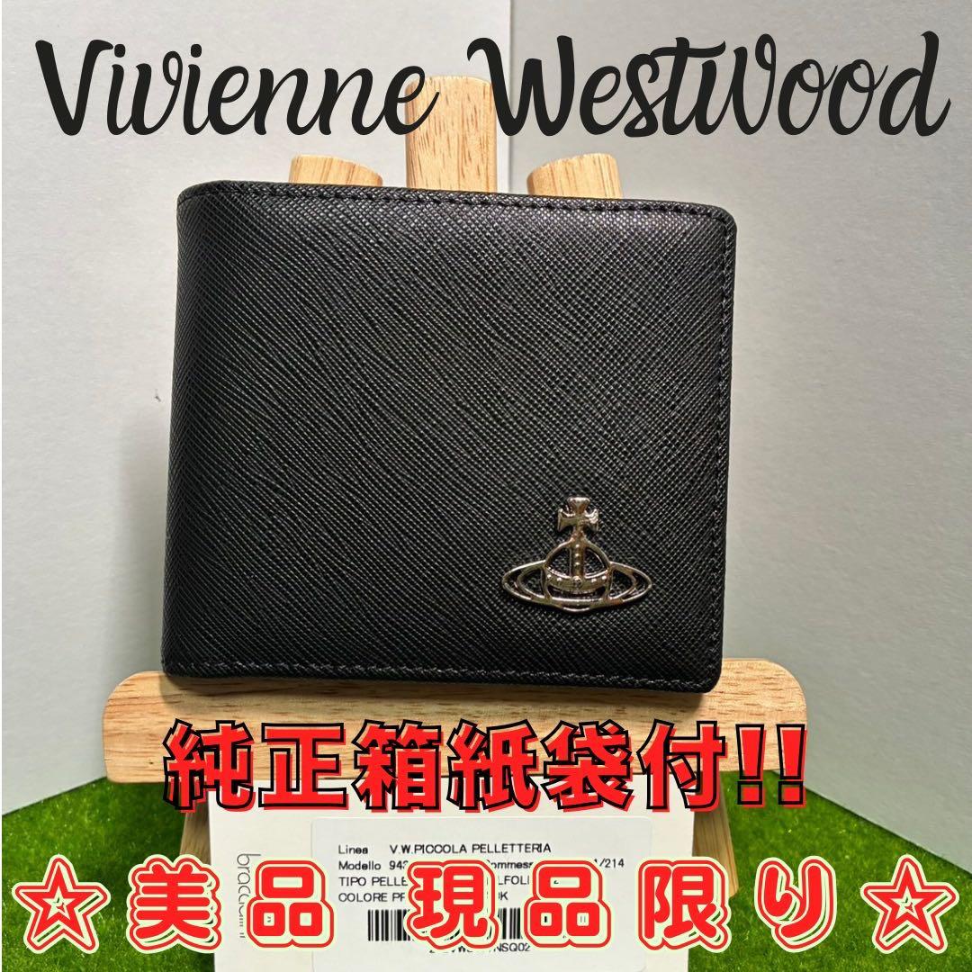 入手困難【新品】Vivienne Westwood オーブロゴ 札入れ