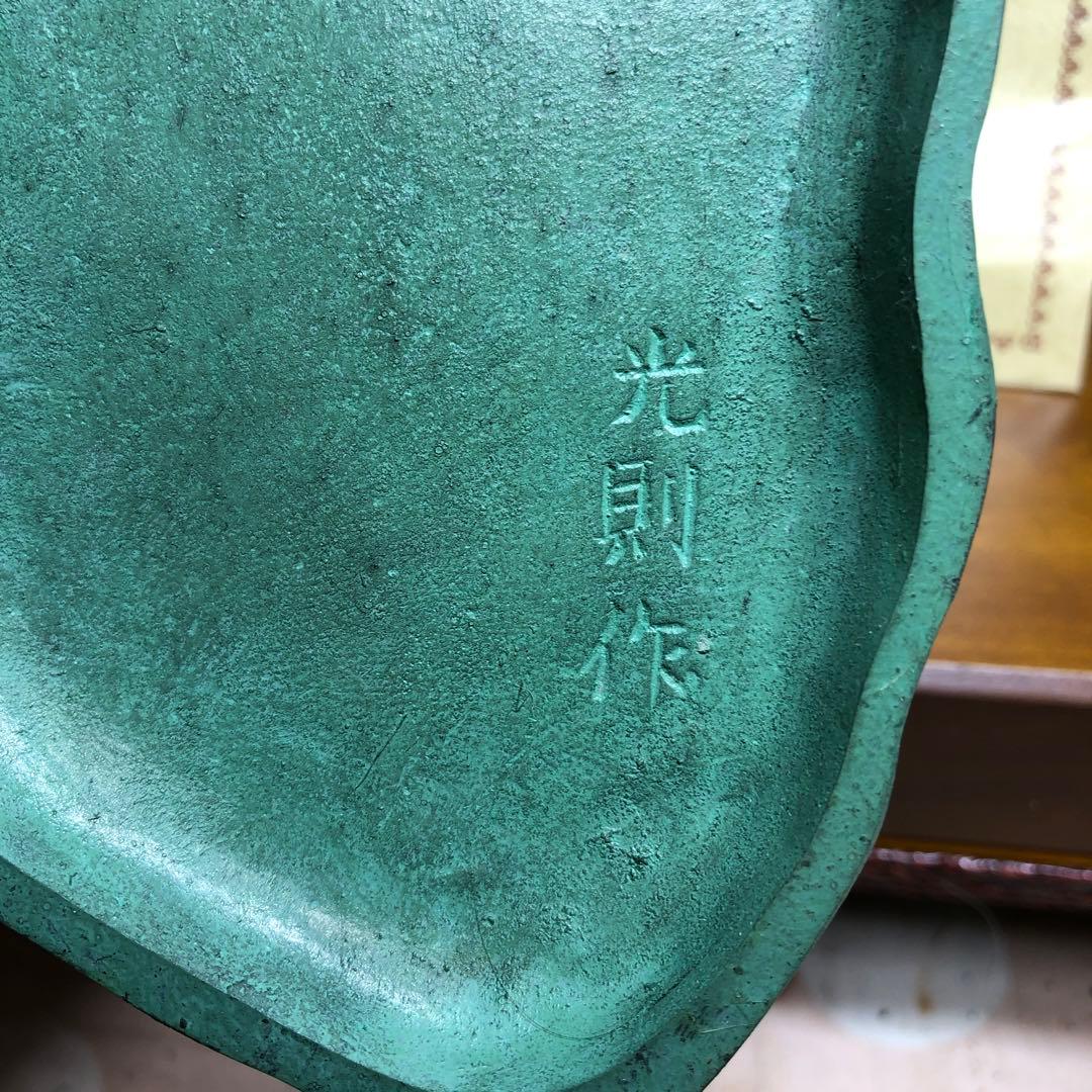 猛虎置物　光則作品