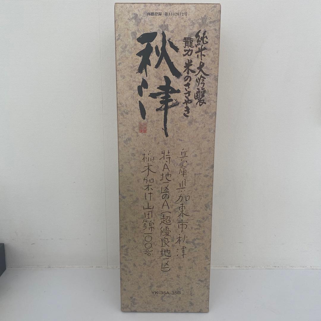 bunbunmaru　秋津 純米大吟醸 龍力 米のささやき 1800ml