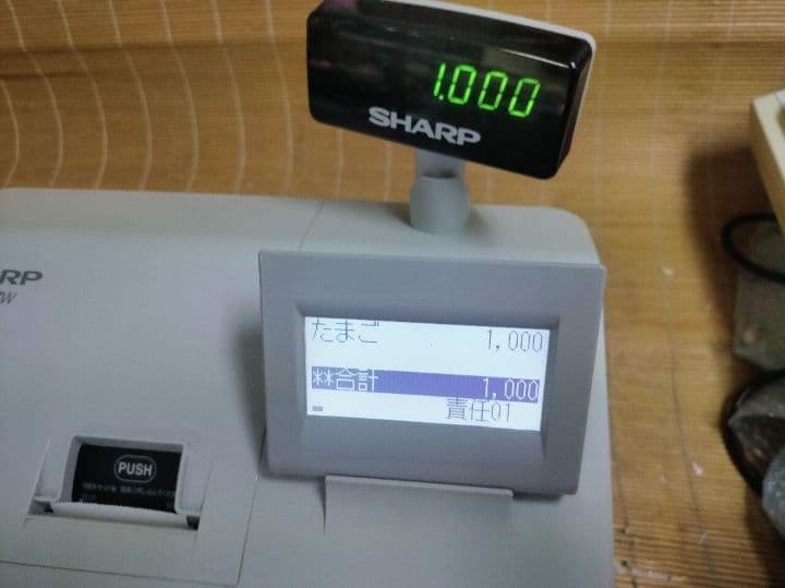 シャープレジスター　XE-A207　PC連携売上管理設定無料　995033