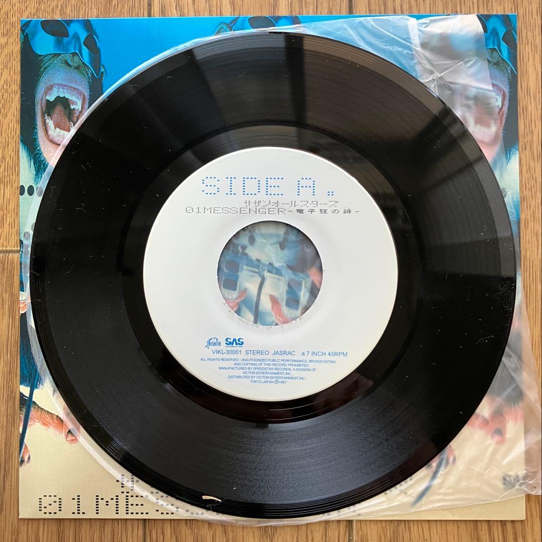 サザンオールスターズ　レコード4枚セット