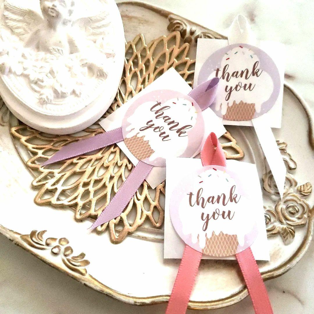 No.179　リボン付きサンキューシール　リボンシール　ギフトシール　アイス