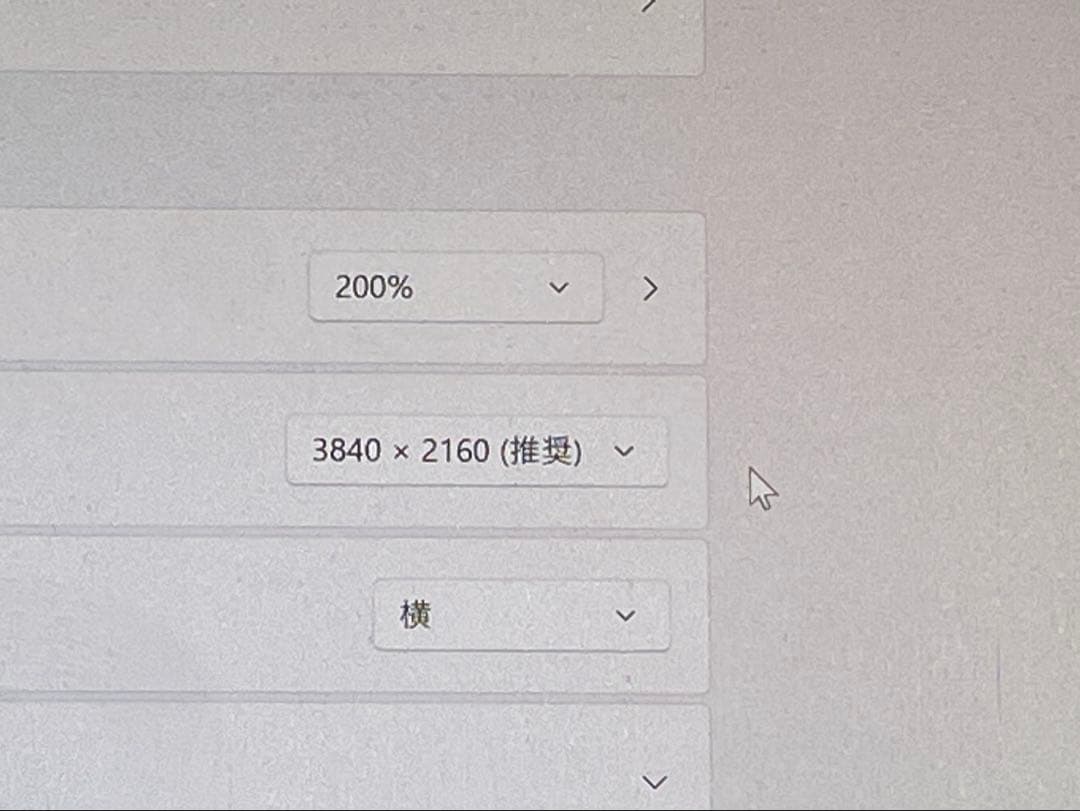 DELL XPS 13 9380 Core i7 16GB/512G 4Kタッチ