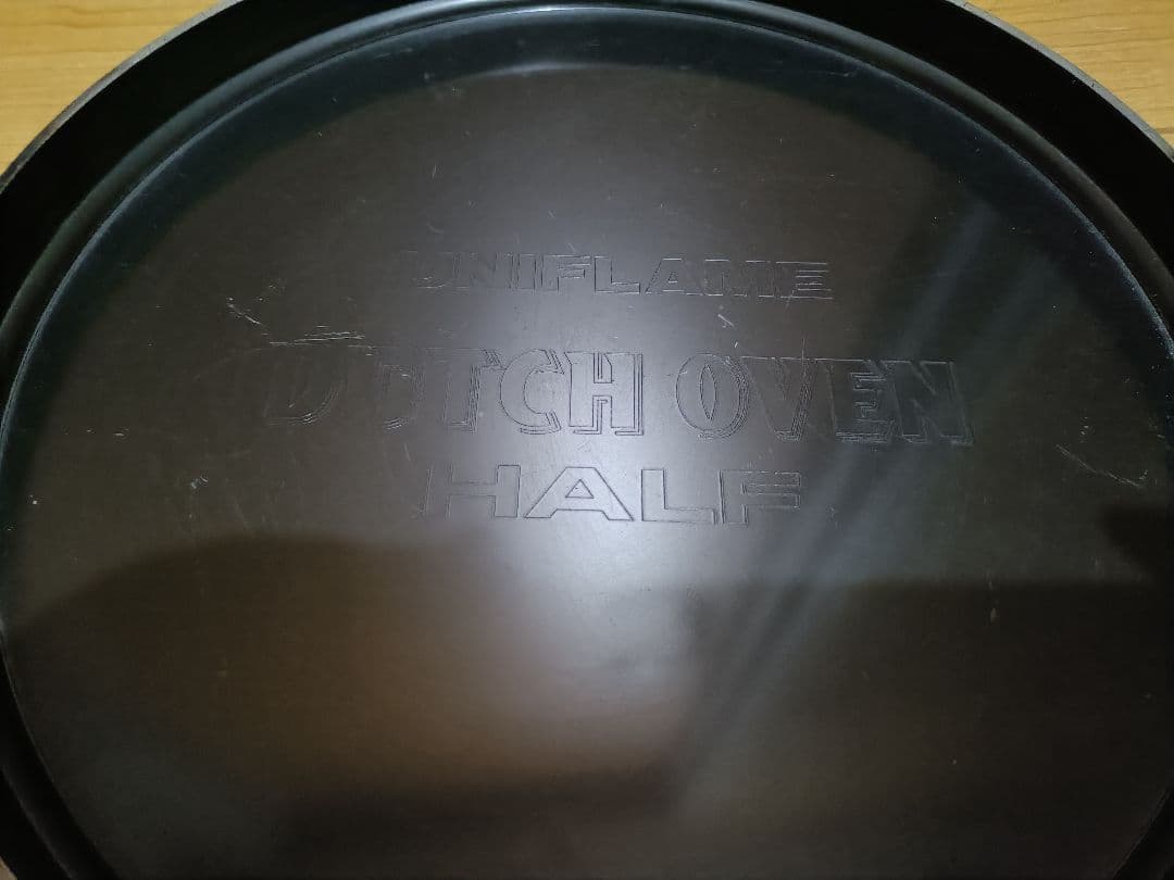 UNIFLAME ダッチオーブン10インチ ハーフ