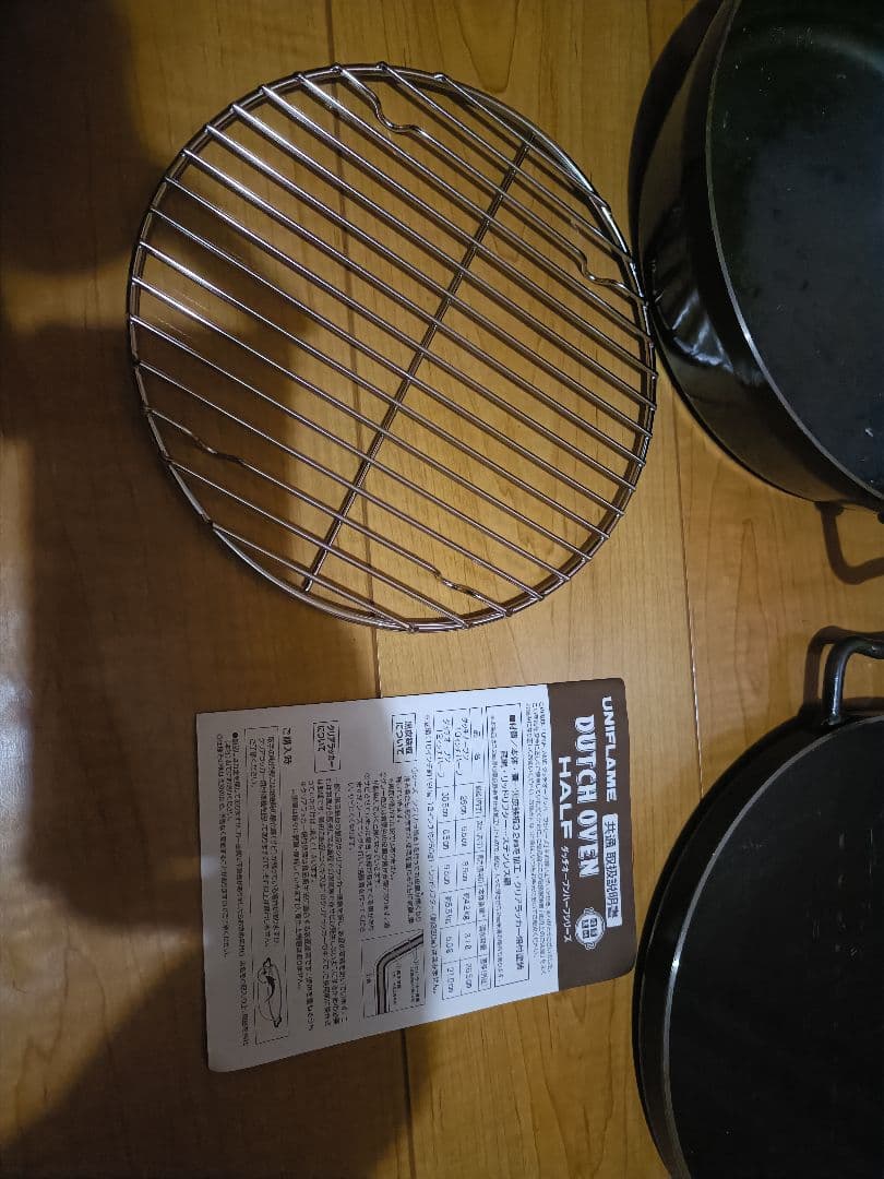 UNIFLAME ダッチオーブン10インチ ハーフ