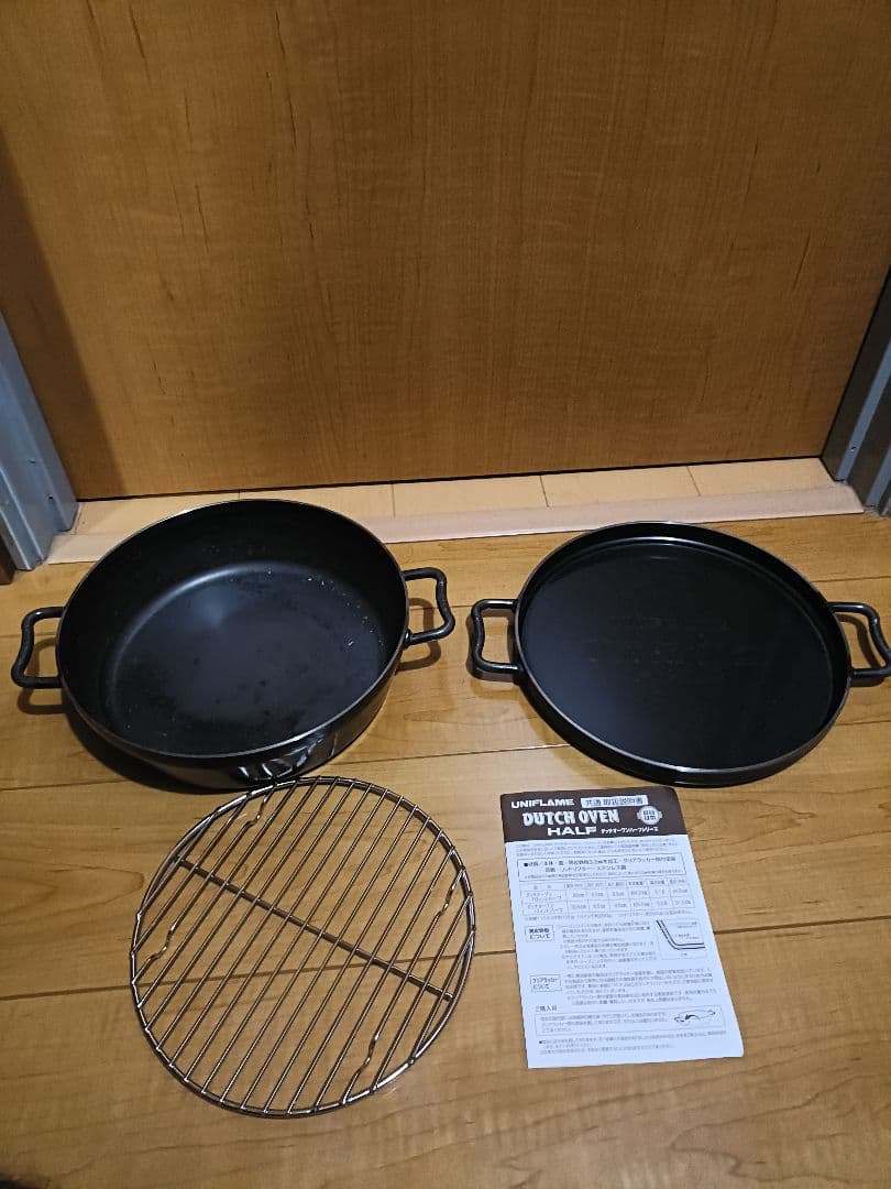 UNIFLAME ダッチオーブン10インチ ハーフ