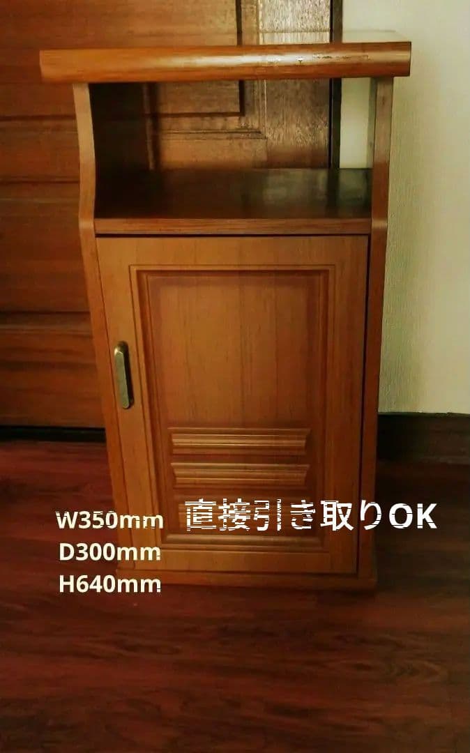 レトロ　ヴィンテージ　アンティーク　関西創愛ファニチュア　電話台　キャビネット