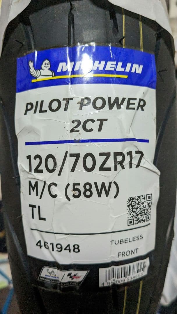 ミシュランタイヤ 大型バイクフロントタイヤ