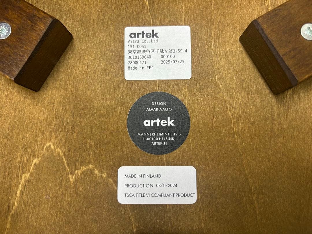 artek アルテック　stool 60 スツール60 スペシャルエディション