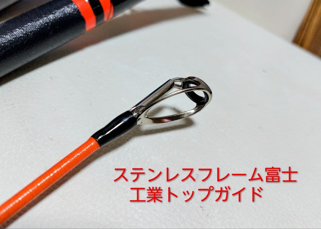 ◎未使用美品☆リョービ HG 辺土2号 超大物竿☆