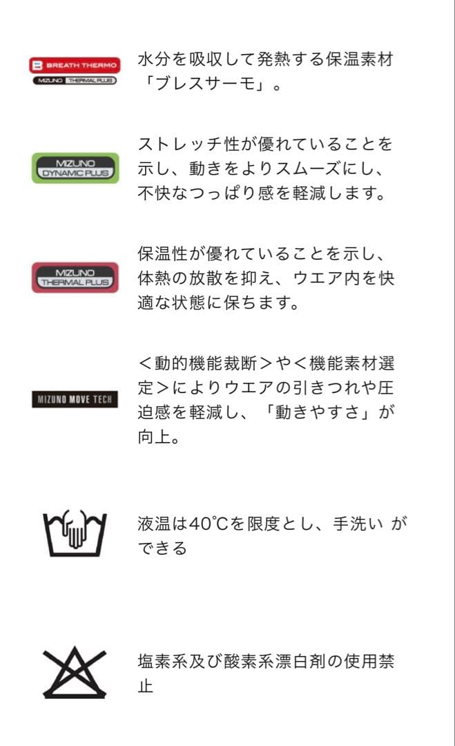 数量限定／吸湿発熱ブレスサーモモンスタームーブダウンハイブリッドパンツ　Lサイズ