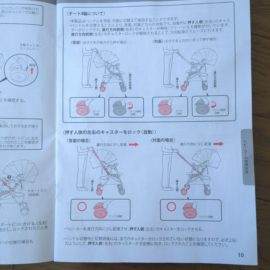 Aprica ラクーナビッテ クッションベビーカー 限定カラー カーキ