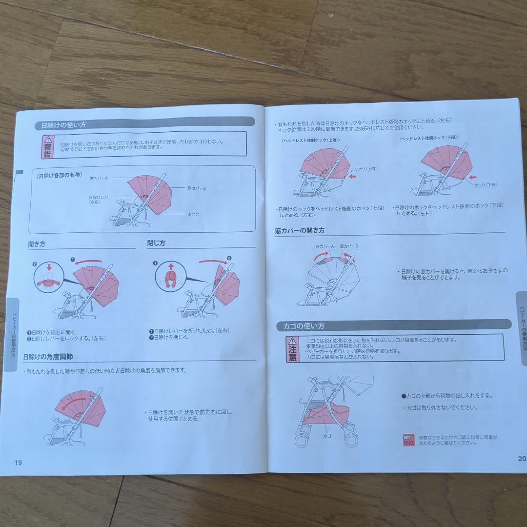 Aprica ラクーナビッテ クッションベビーカー 限定カラー カーキ