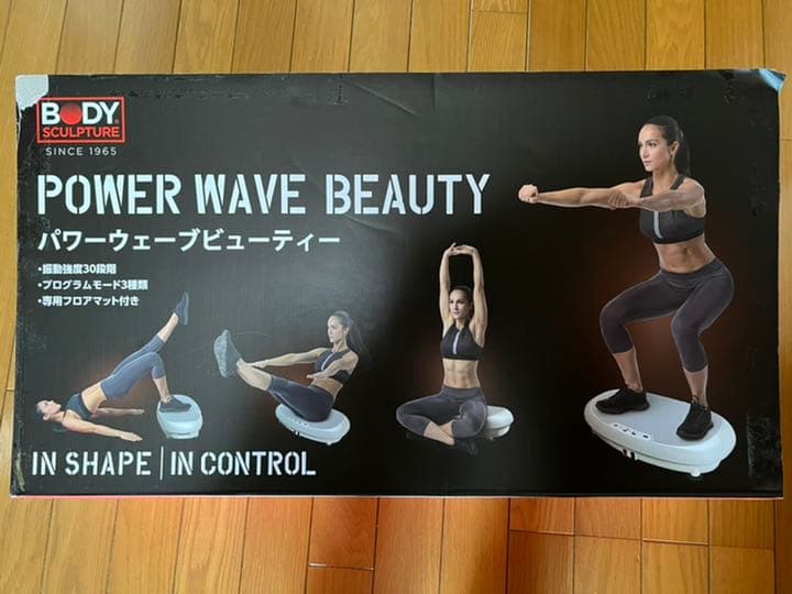 BODY SCULPTURE パワーウェーブビューティー