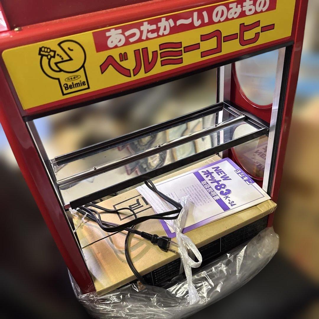 ★出品当日大特価★昭和レトロBelmie ベルミーコーヒー　赤　ホットウォーマー