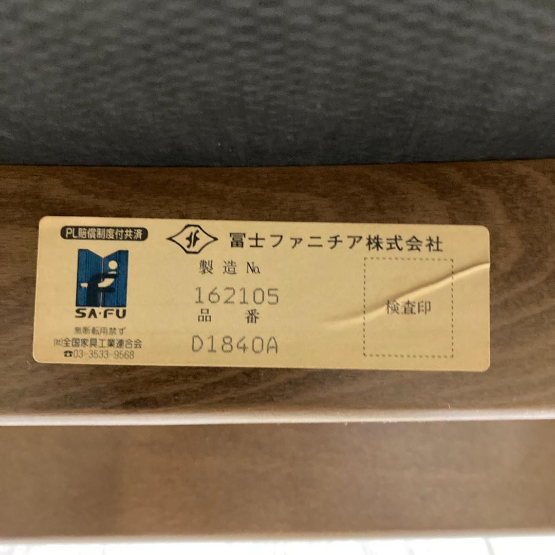 冨士ファニチア　アームチェア　一人掛けソファ　本革　D