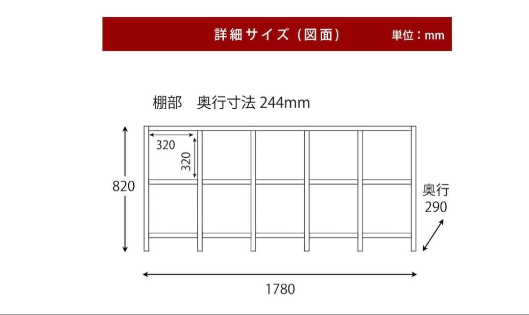 大川家具　関家具　棚　ルドルフ　シェルフ　ウォールナット　完成品　美品　日本製