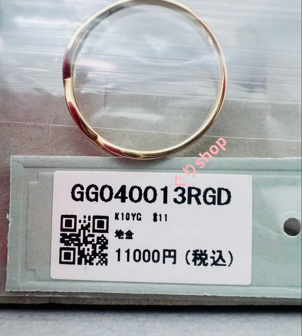 ANEMONE k10 YG クロスウェーブリング　11号