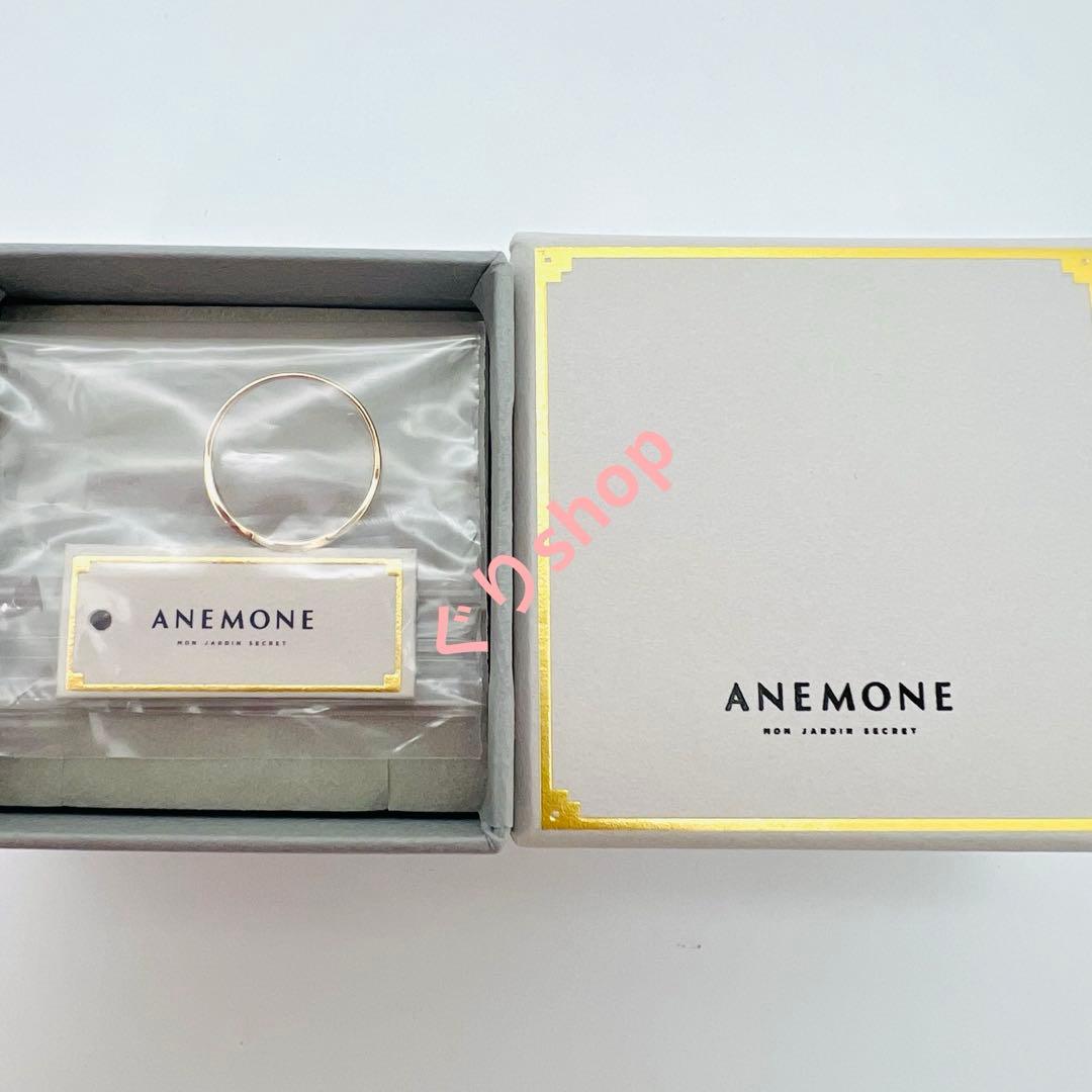 ANEMONE k10 YG クロスウェーブリング　11号