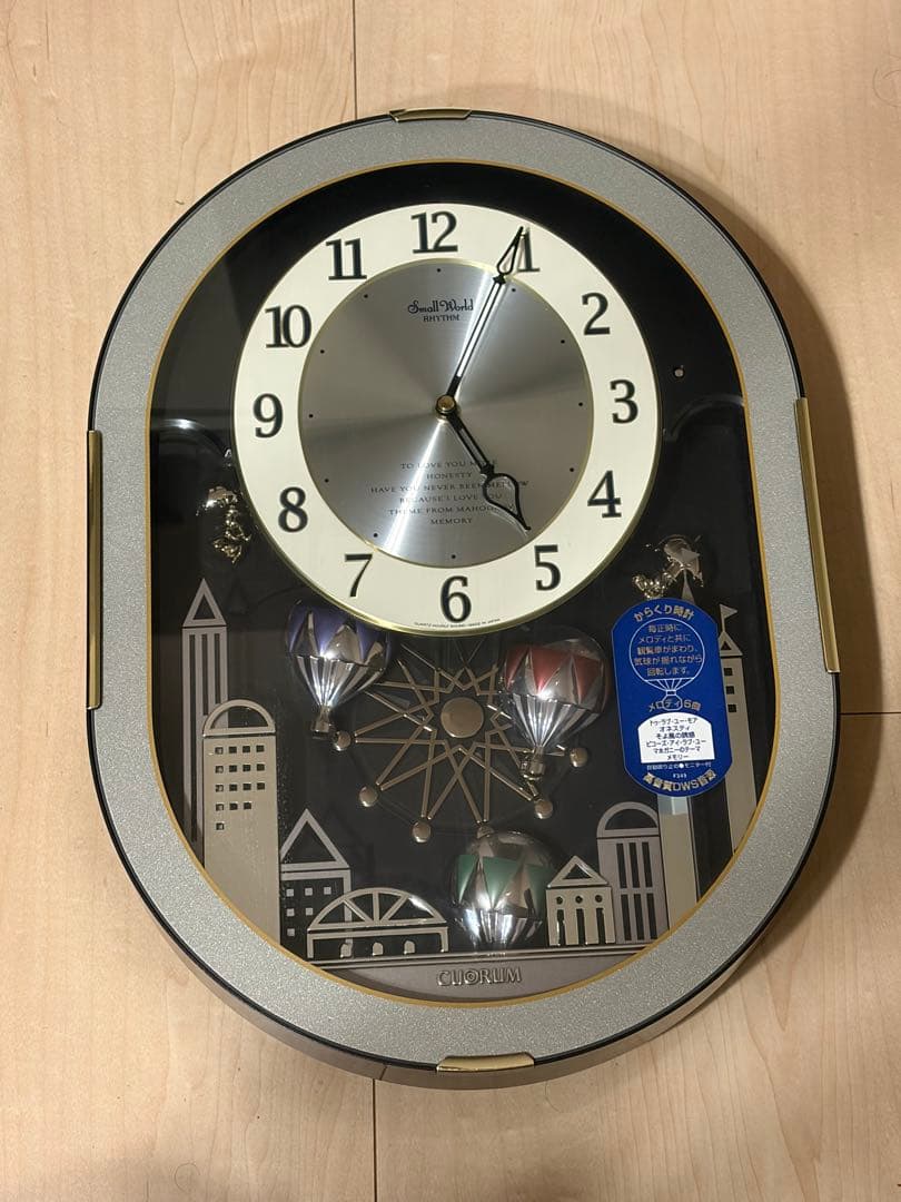 RHYTHM カラクリ時計　スモールワールド　クオラム　収録曲6曲　4MH758