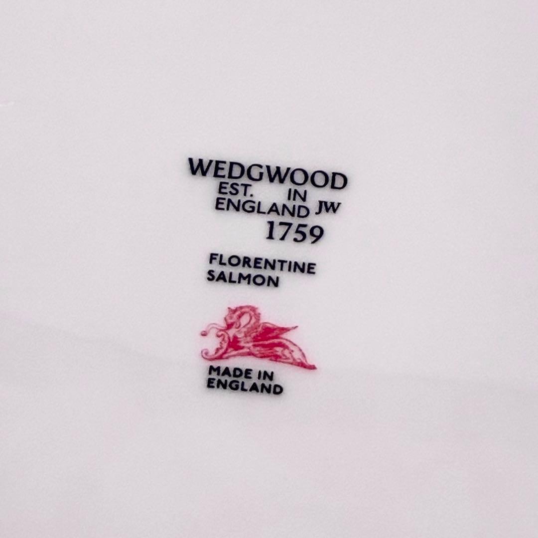 ウェッジウッド フロレンティーン サーモン ピンク プレート 27cm