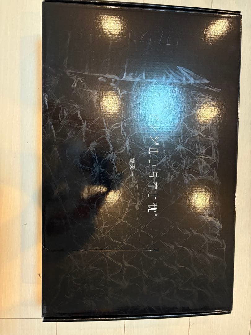 ヒツジのいらない枕 枕 まくら テンセル枕カバー付き