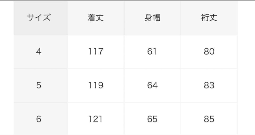 夏季限定価格！CIOTA スビンコットン ギャバジン タイロッケンコート 4
