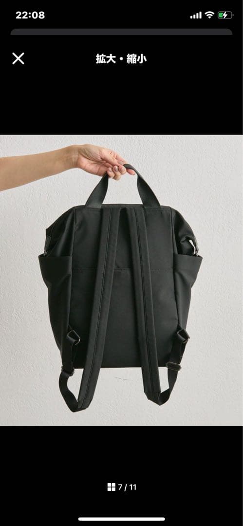 ear papillonner　リュック　2026福袋　イアパピヨネ