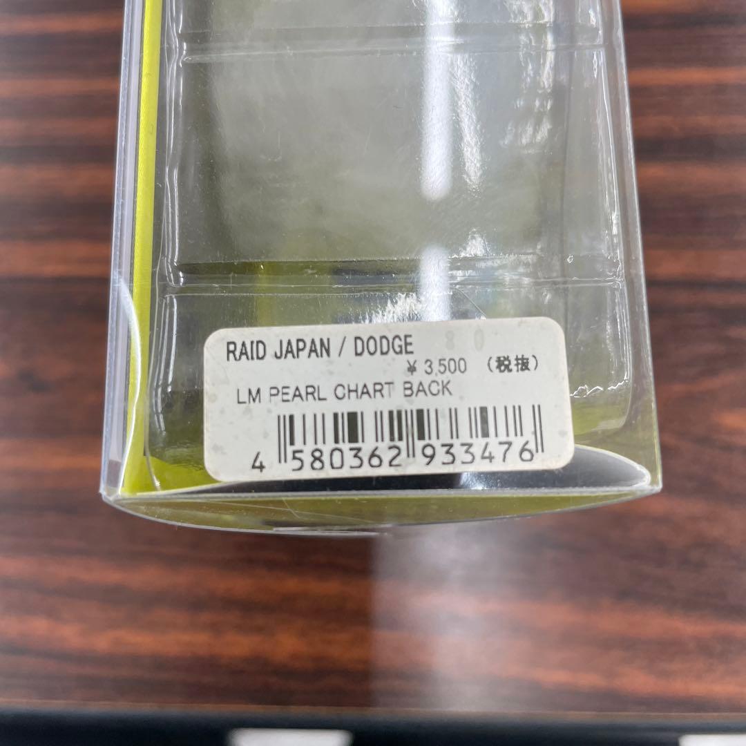 ダッジ LMパールチャートバック ルアマガ限定200個 入手困難　レイドジャパン