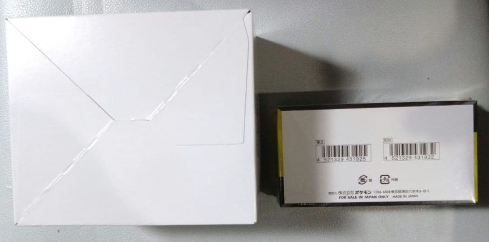 ポケカMEGAスタートデッキ100・ハイクラスパックMEGAドリEX