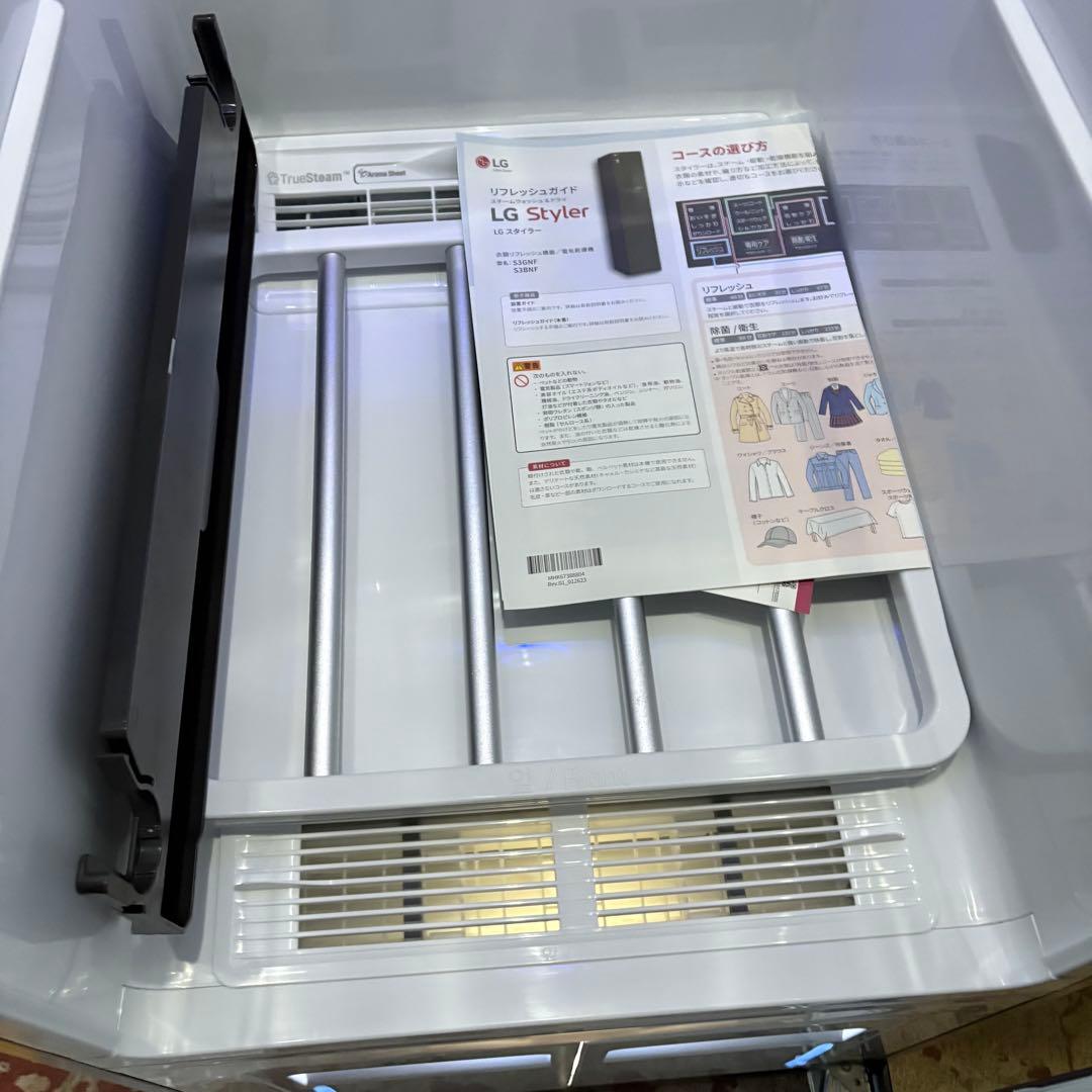 岸170 極美品 LG Styler スチームウォッシュ＆ドライ S3GNF