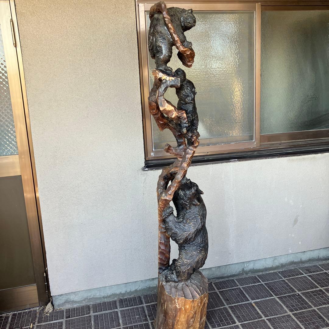 昭和レトロ 秀樹作 木製 木彫り 一刀彫 彫刻 クマ 熊 木登り熊 親子 縁起物