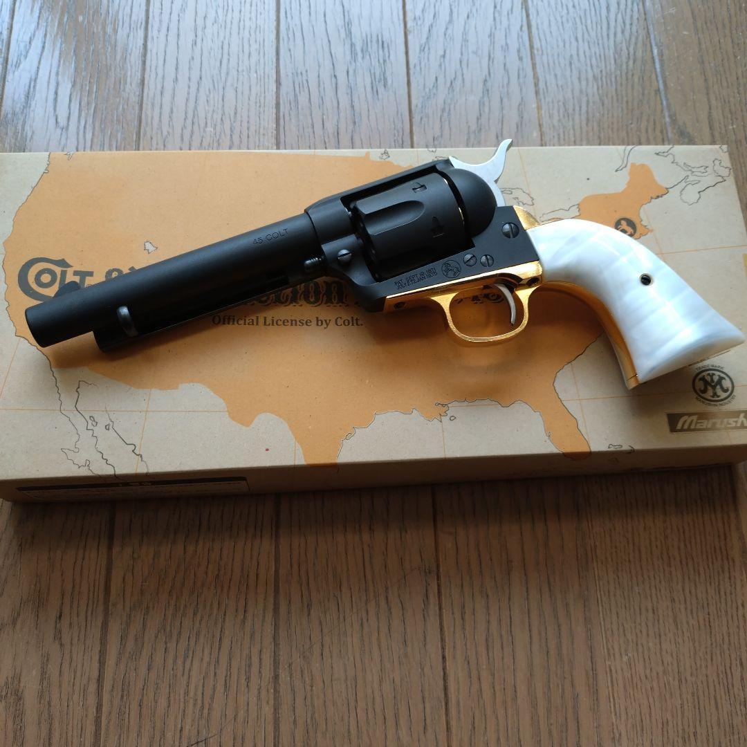 マルシン　SAA　ブラススタイル　ヘビーウェイト　パールグリップ仕様