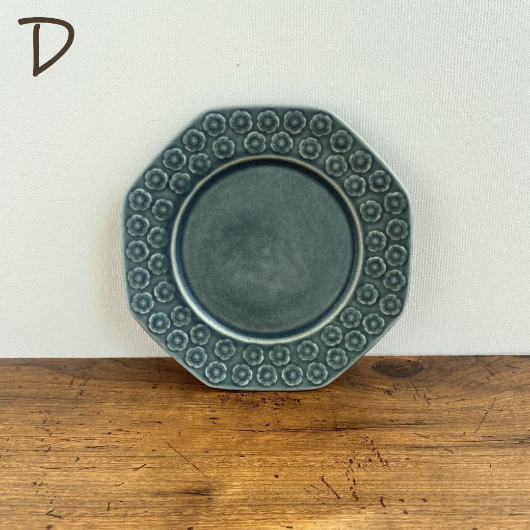 希少 クイストゴー AZUR アズール デザート サラダ 八角型 プレート２客