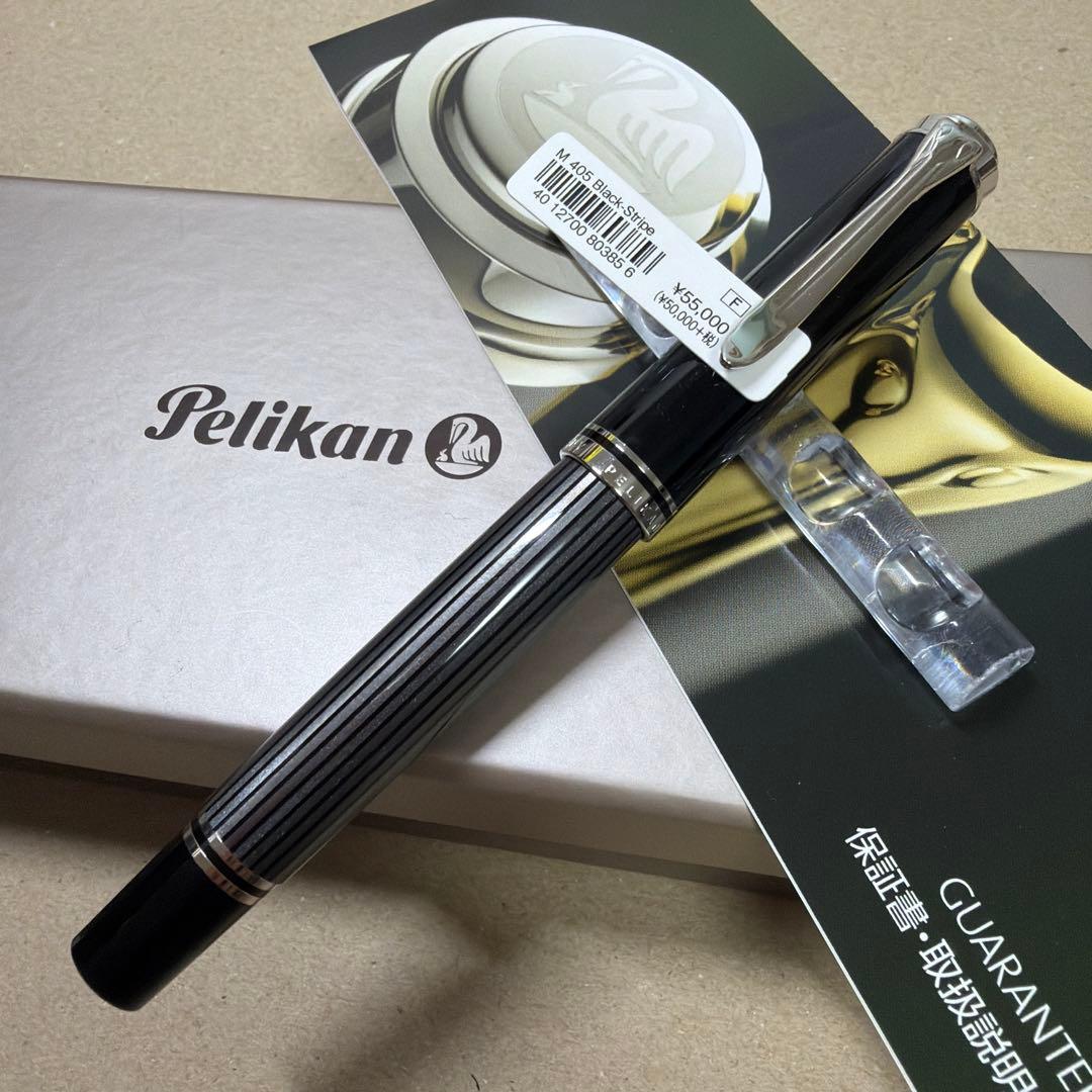 新品 Pelikan ペリカン 万年筆 スーベレーン M405 黒縞 F