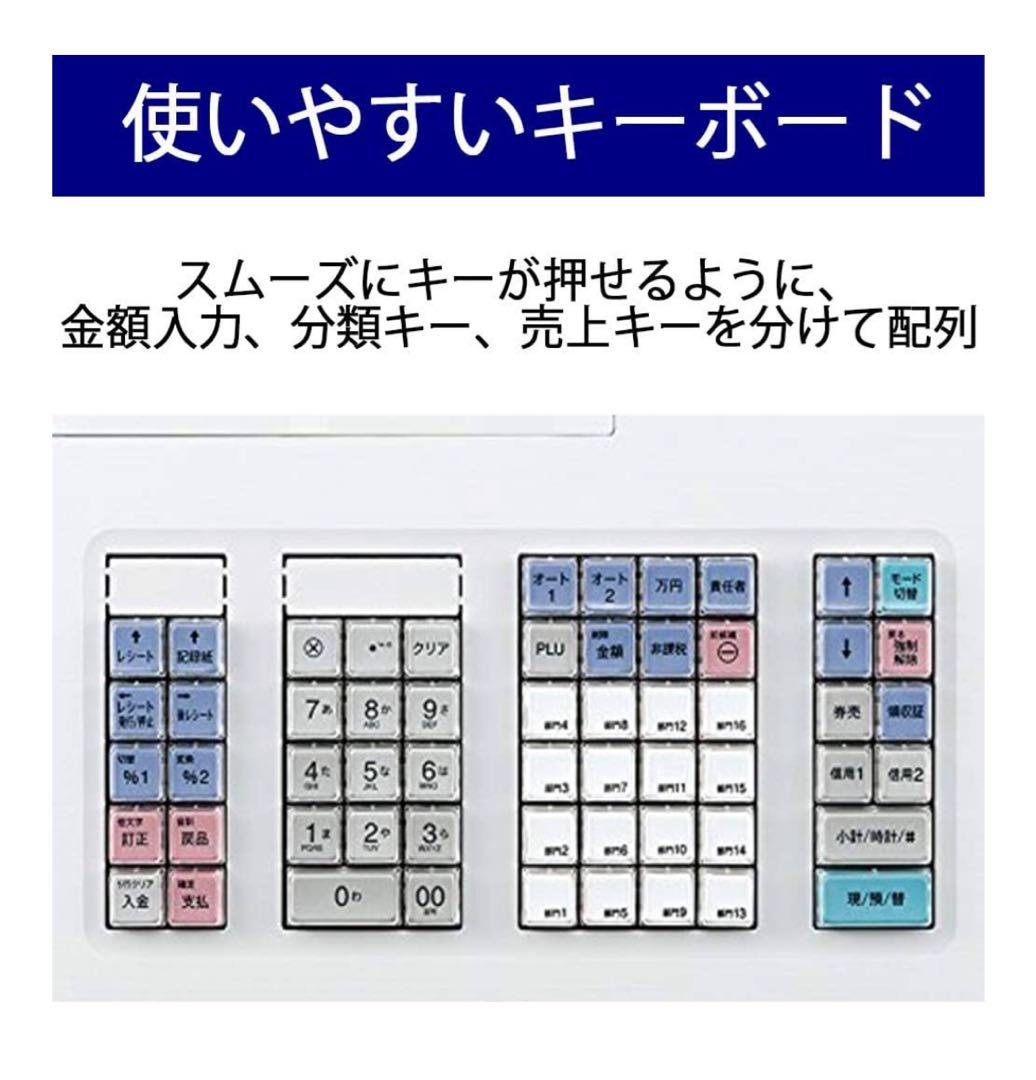 新品　SHARP XE-A307-B 電子レジスター