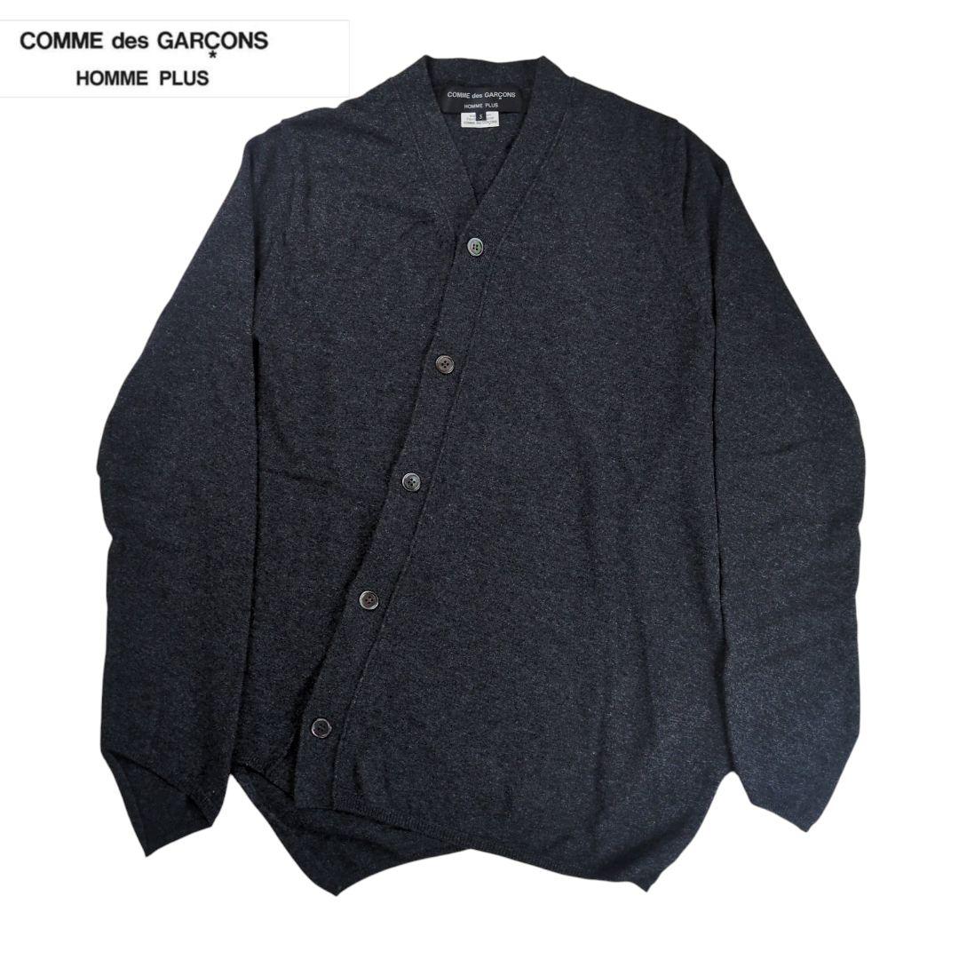 【美品】コムデギャルソンオムプリュス 捻れ スパイラル ウールカーディガン