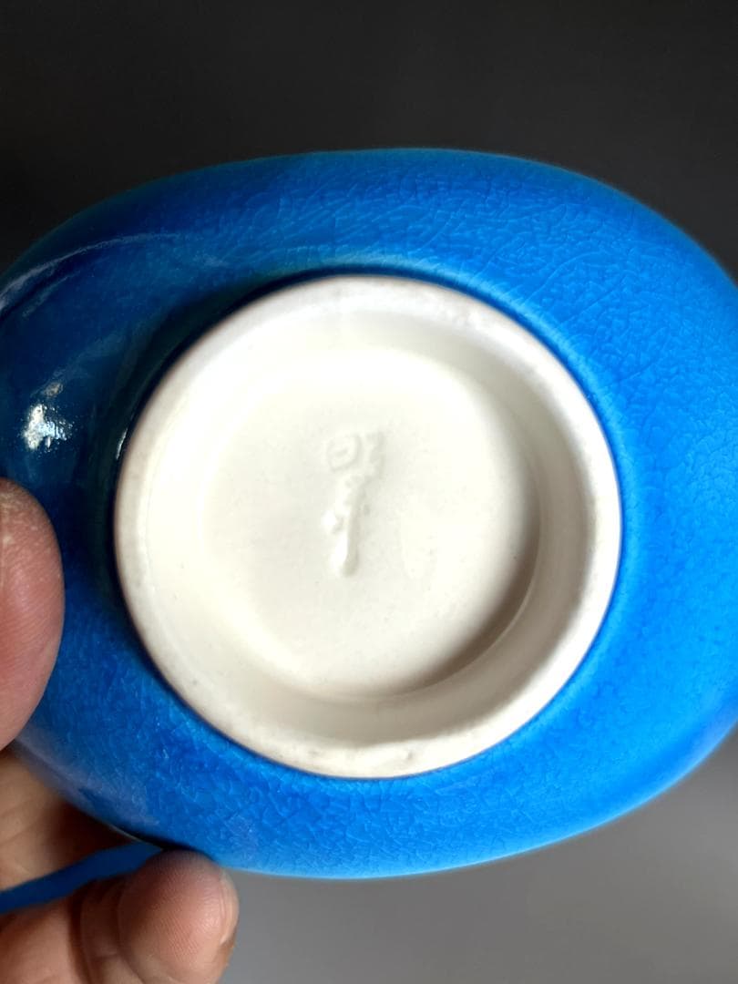 鉢■向付 青釉 トルコ釉 5客 双葉小鉢 日本料理皿 和食器 土物 時代物骨董■