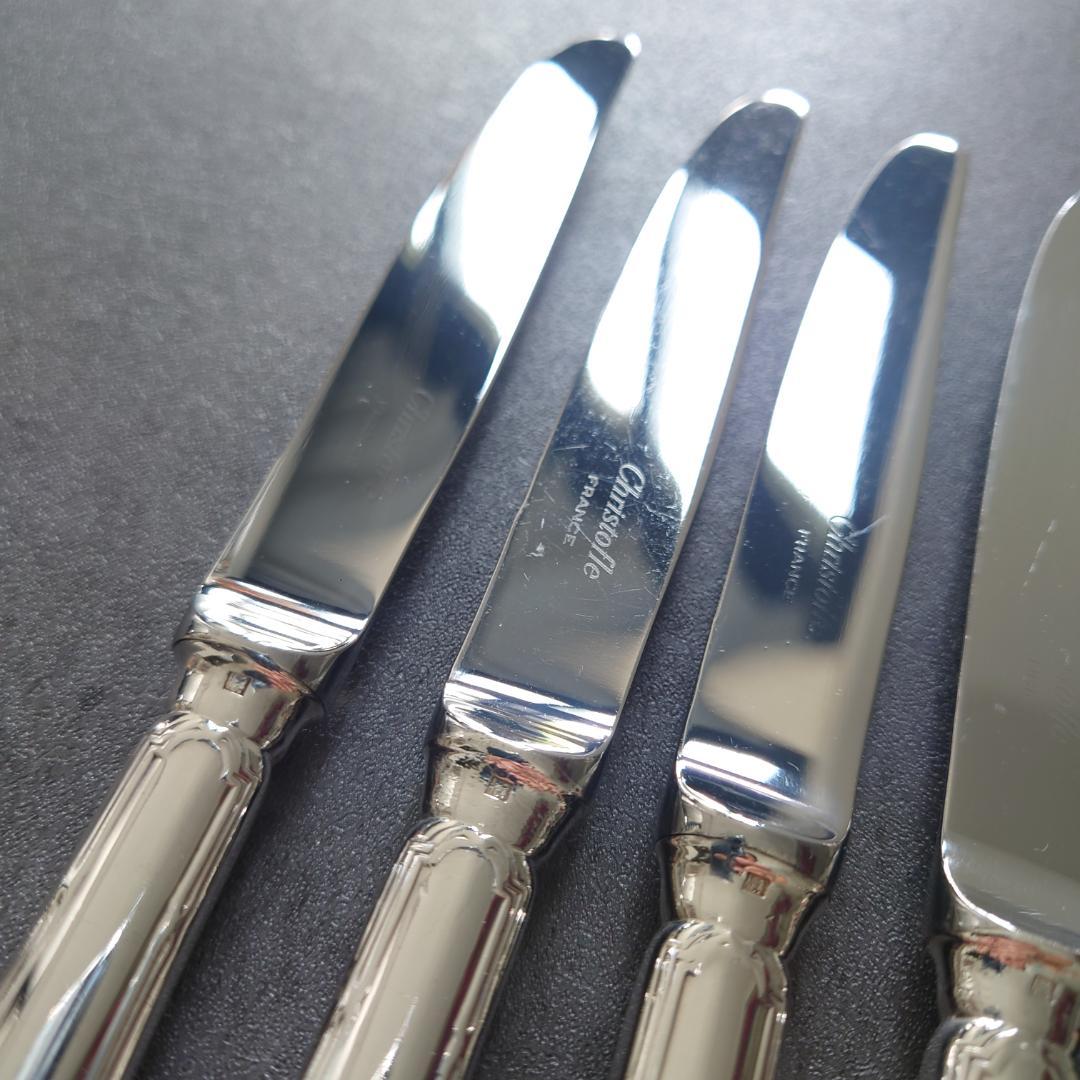 希少 クリストフル リュバン デザートサイズ 10点