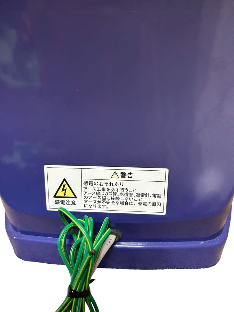 Hatsuyuki かき氷機 HB320A